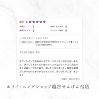画像1208