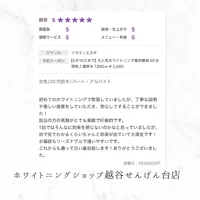 画像1257