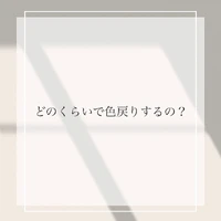 画像258