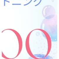 画像366