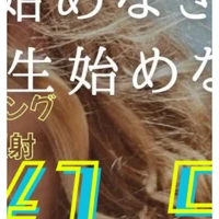 画像482