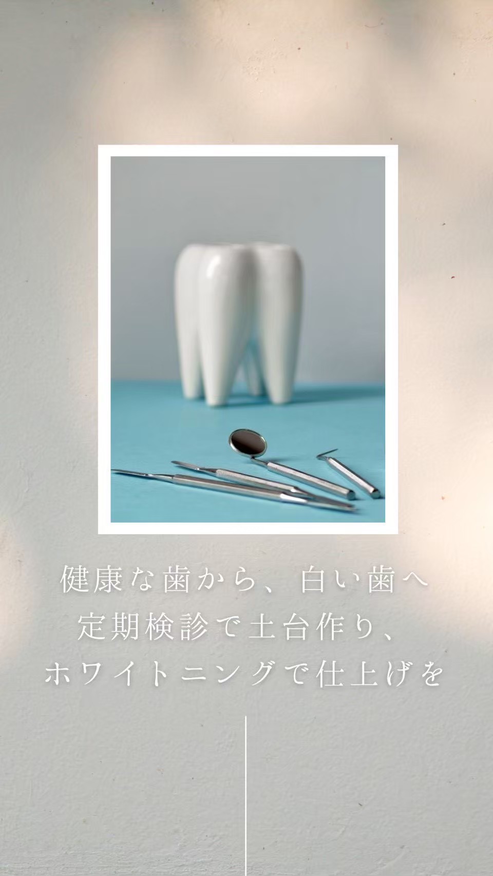 お問い合わせ・ご予約はこちらから！