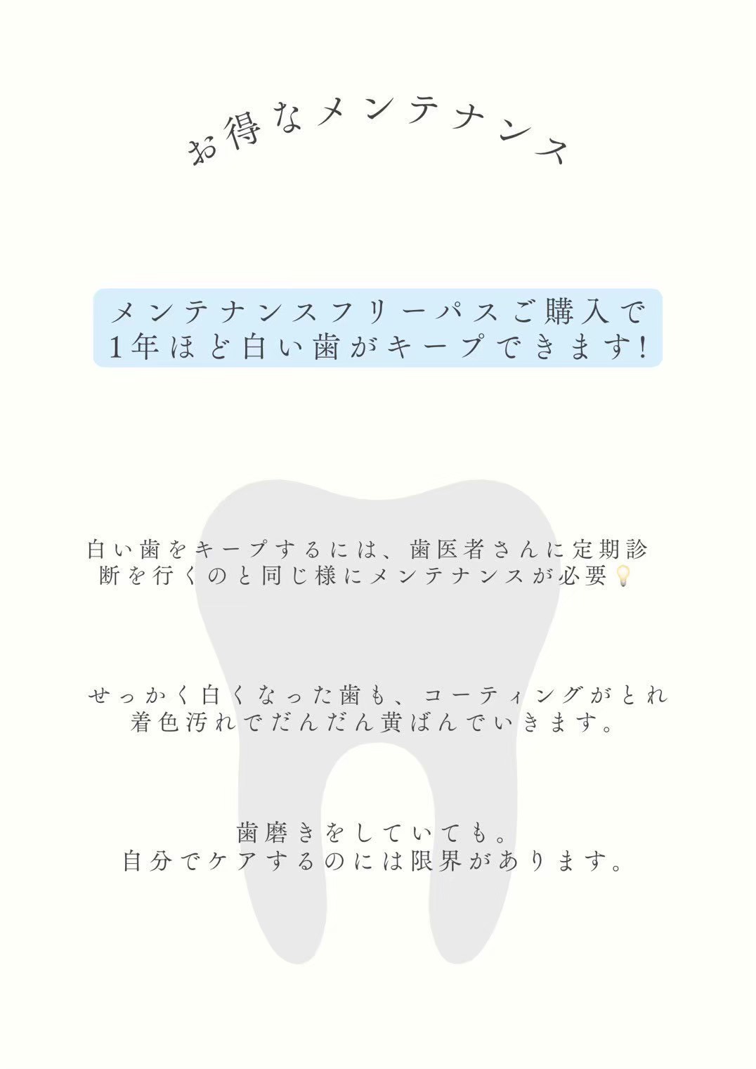 今すぐ予約！