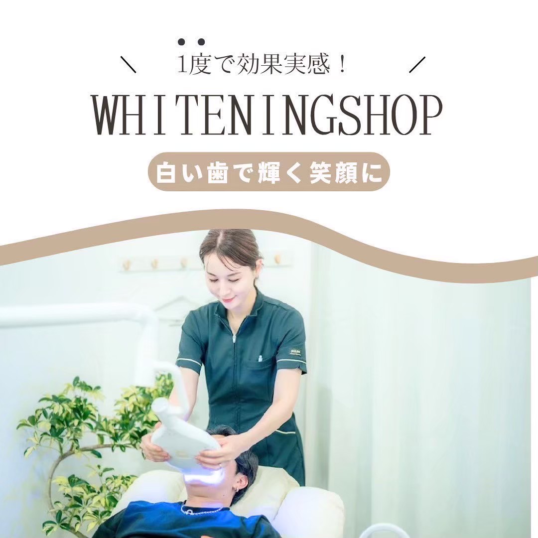無料カウンセリング実施中！