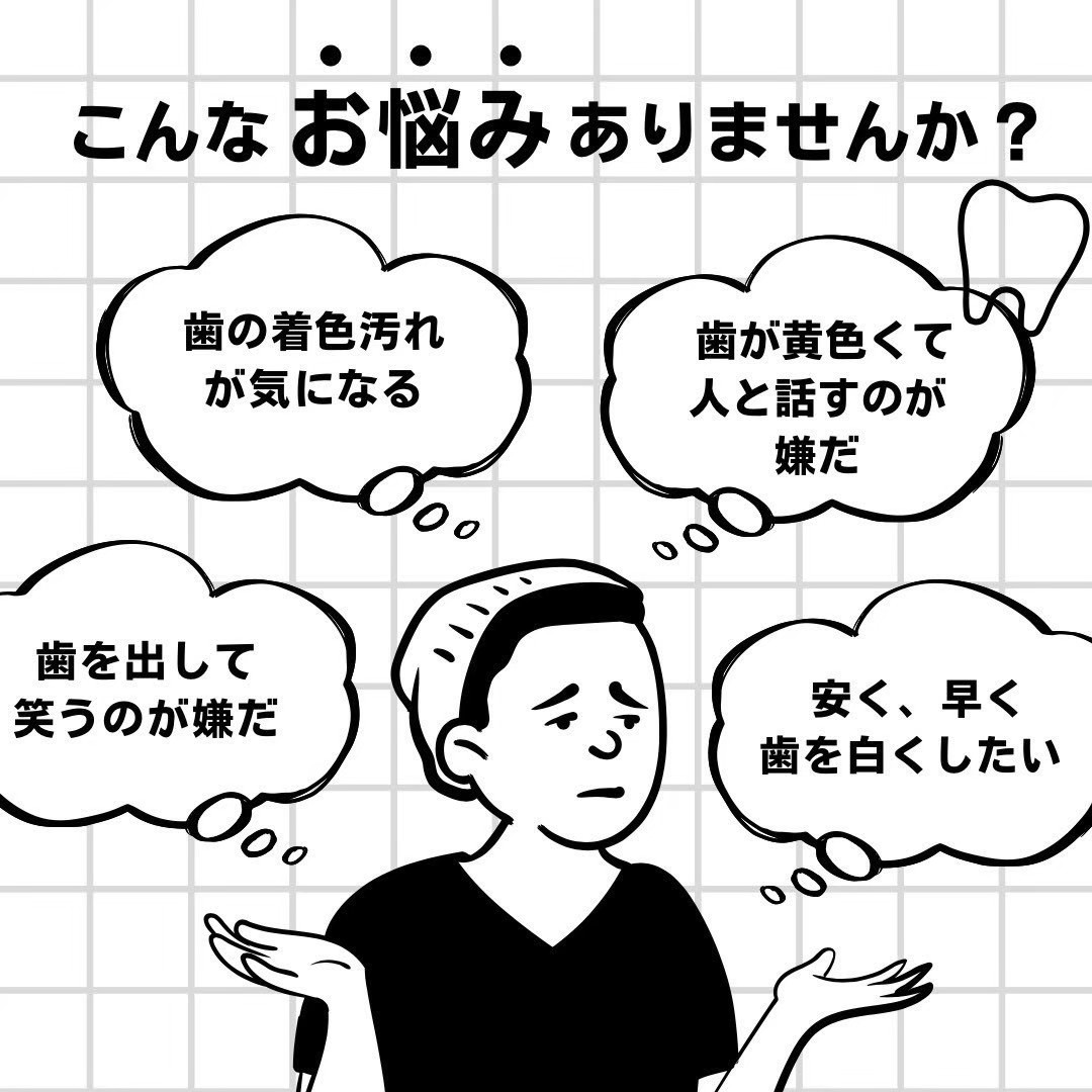 痛みを感じない安心の施術
