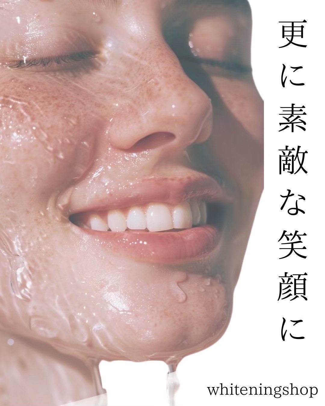 今すぐお問い合わせを！