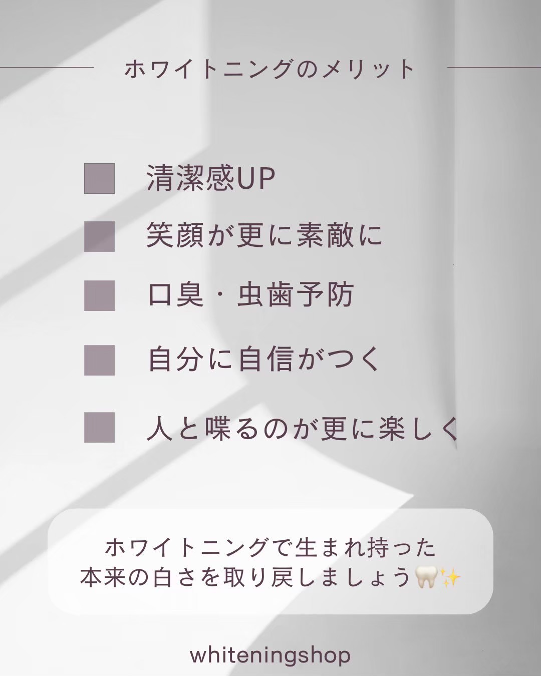 今すぐお問い合わせを！