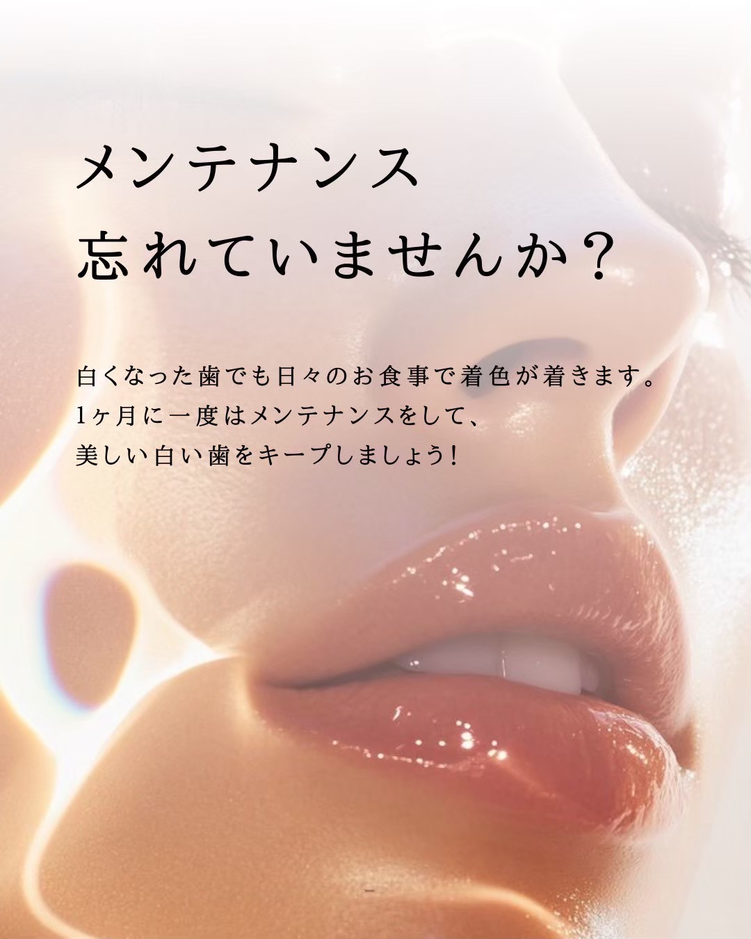 今すぐお問い合わせを！