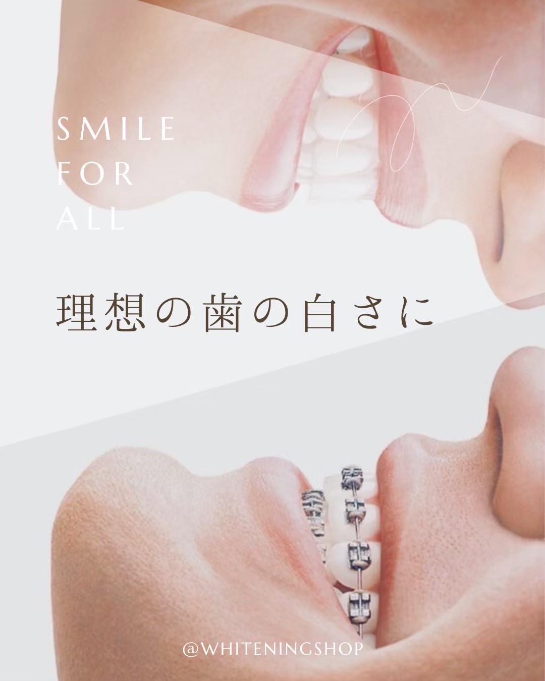 今すぐお問い合わせを！