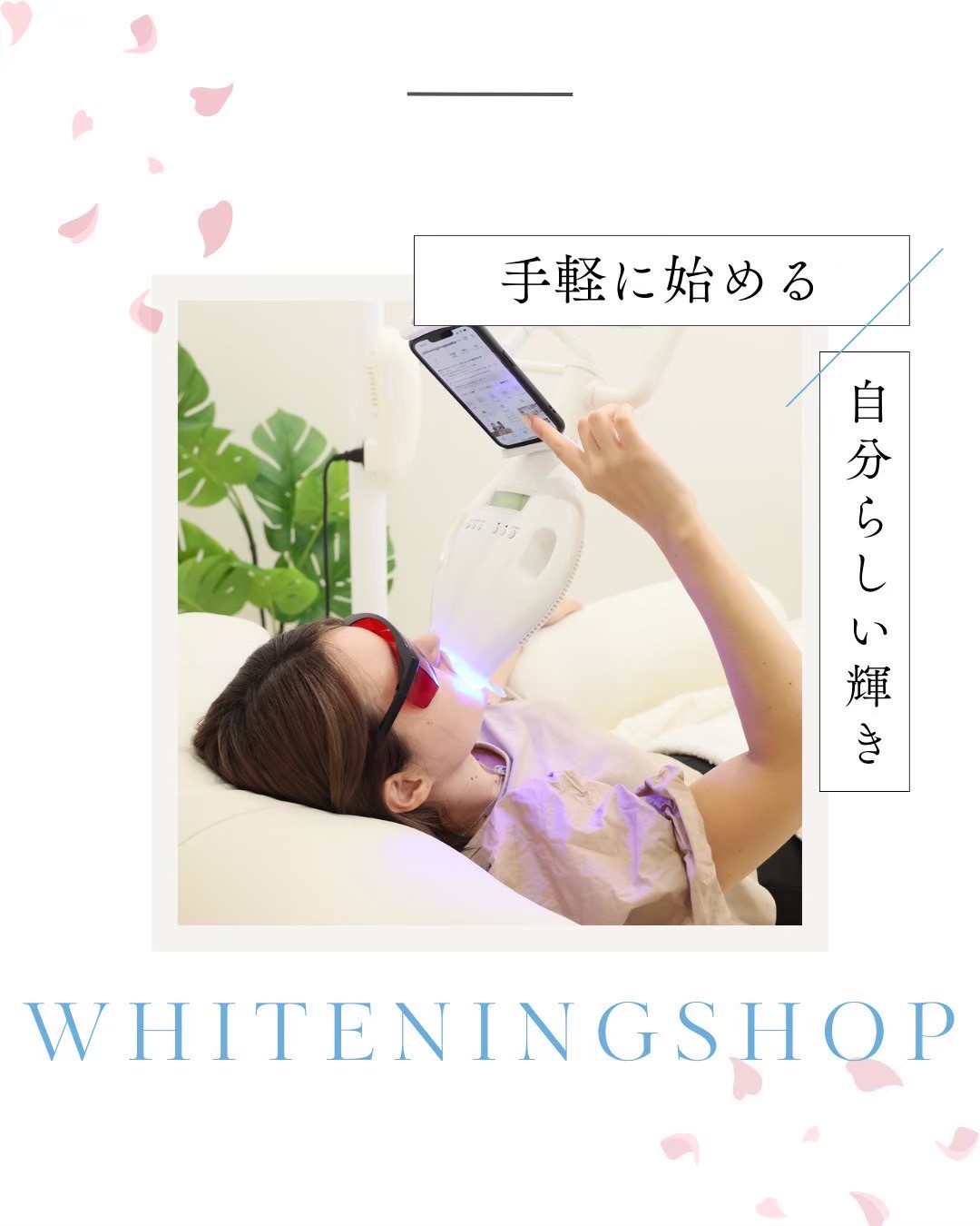 今すぐご予約・お問い合わせ