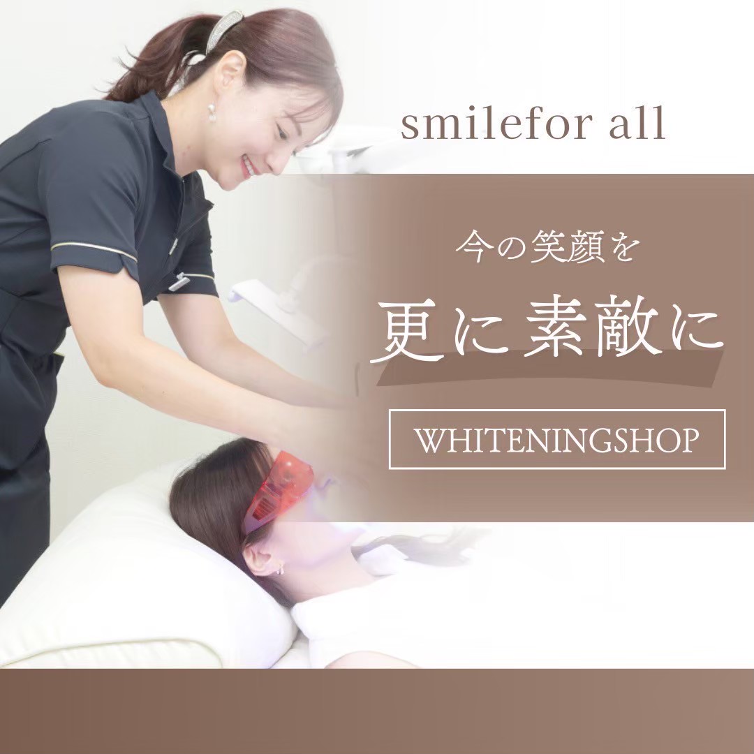 メニューと料金のご案内