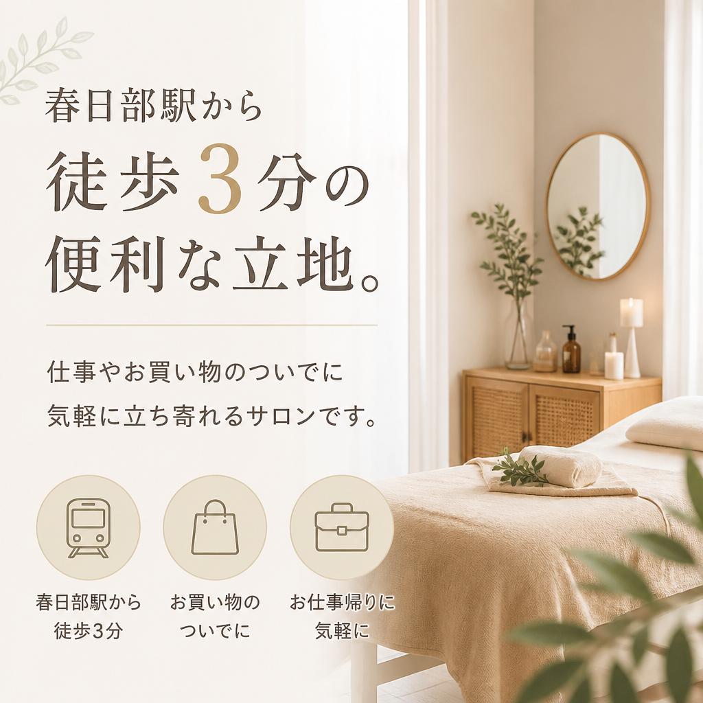 4. アクセスの良い立地