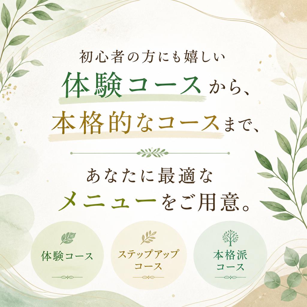 5. 様々なメニューを用意