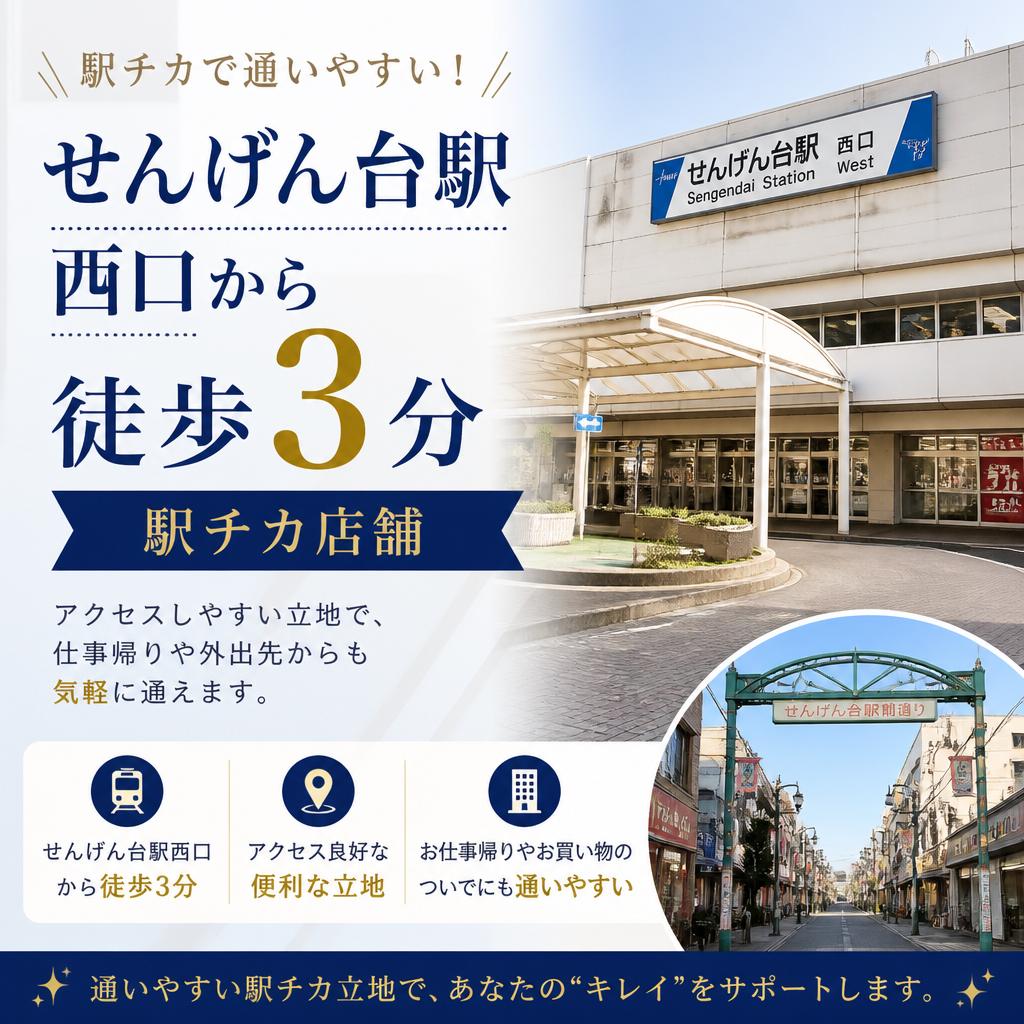 越谷駅からのアクセスが良好