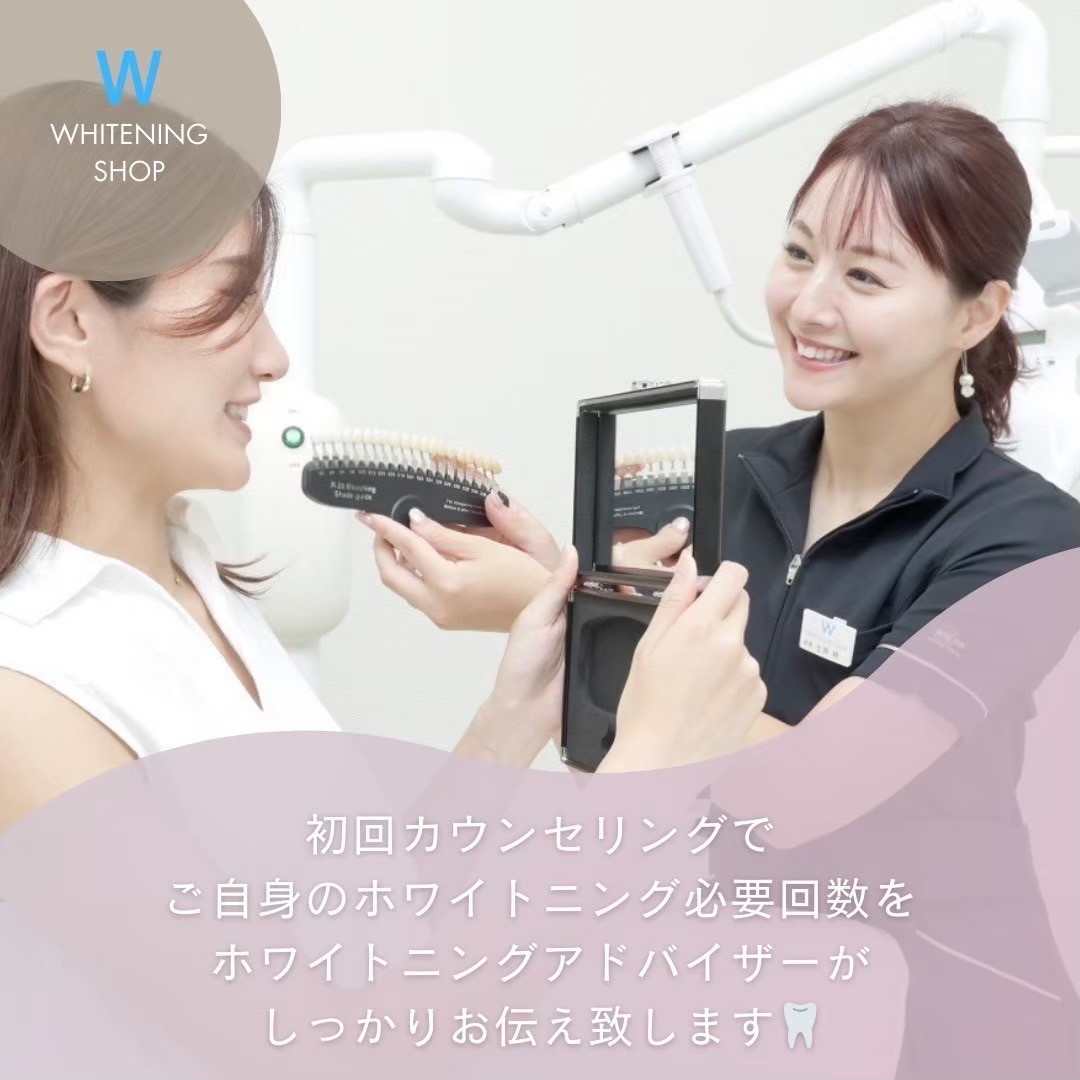 今すぐお問い合わせを！