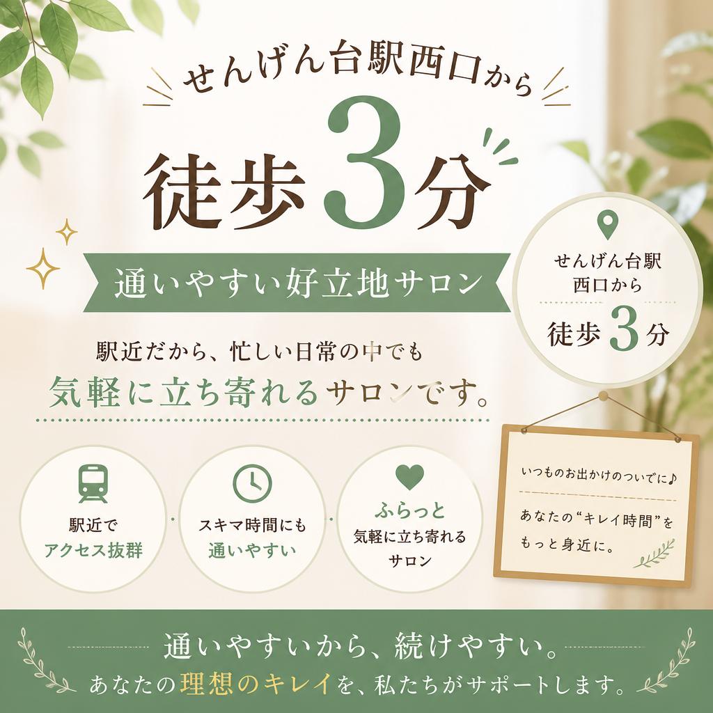 越谷市でのアクセスの良さ
