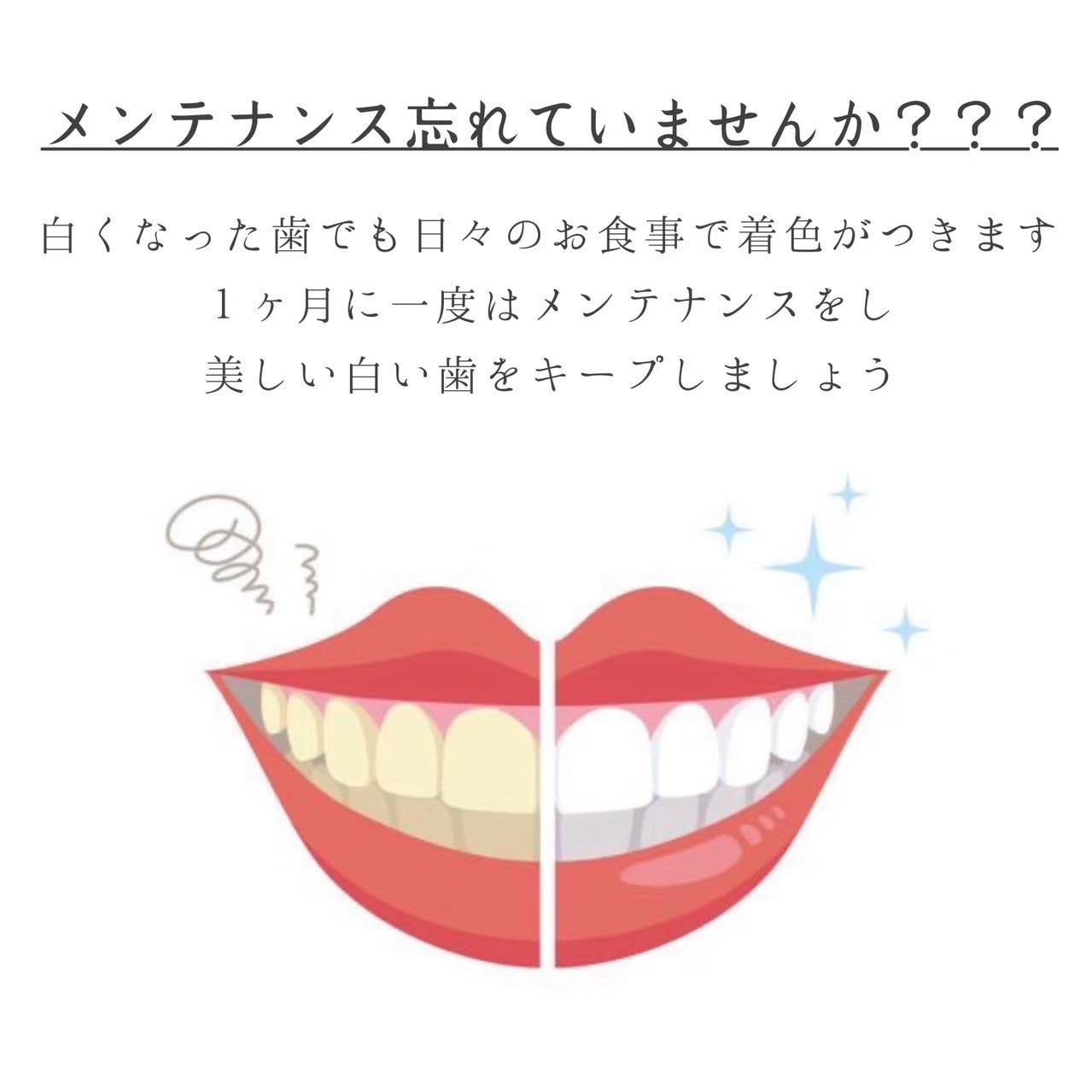 7. お問い合わせとご予約