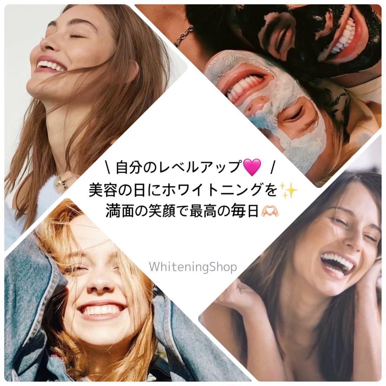 今すぐお問合せを！