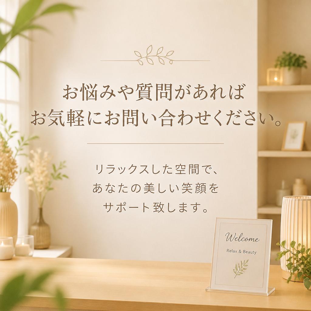 今すぐお問合せを！