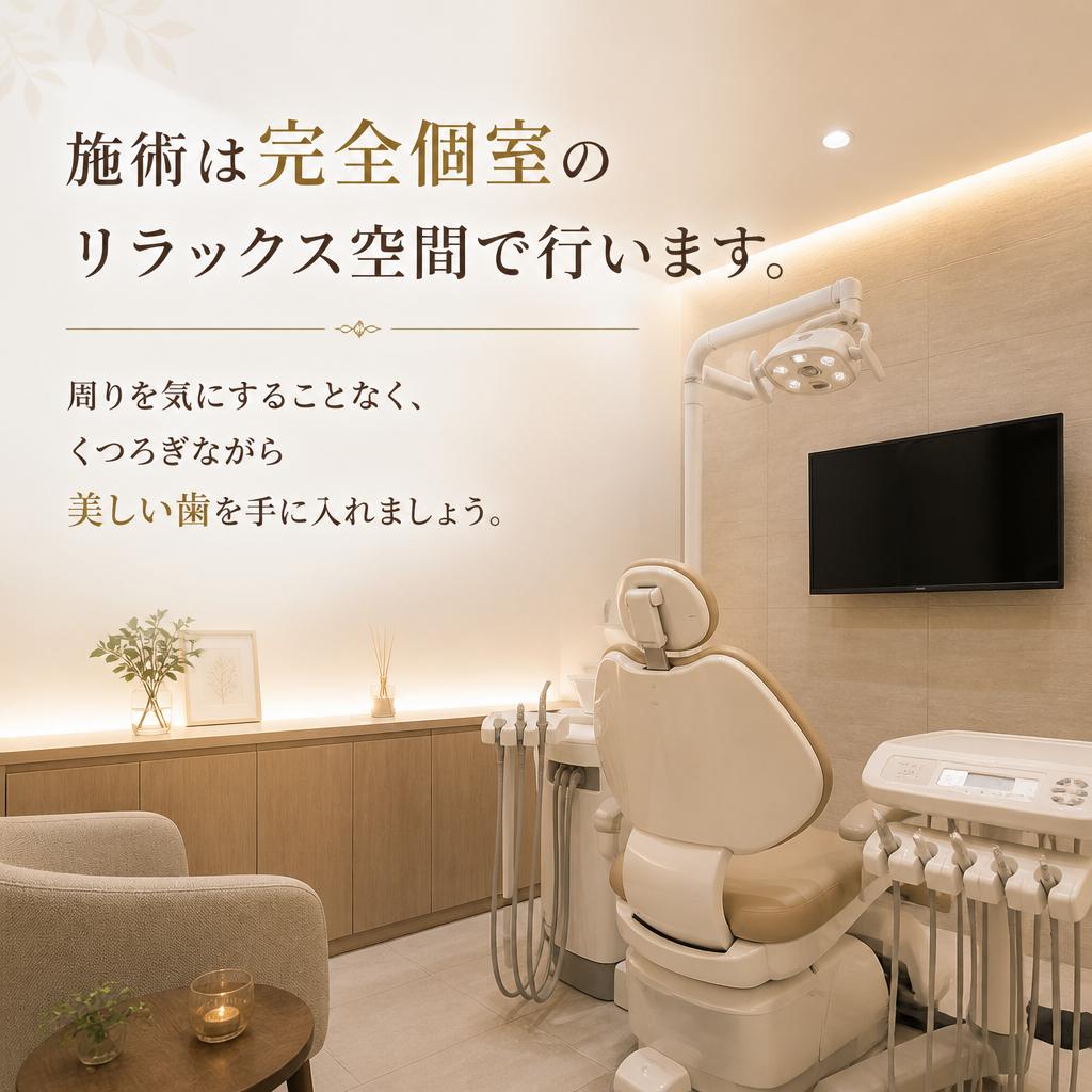 リラックスできる空間
