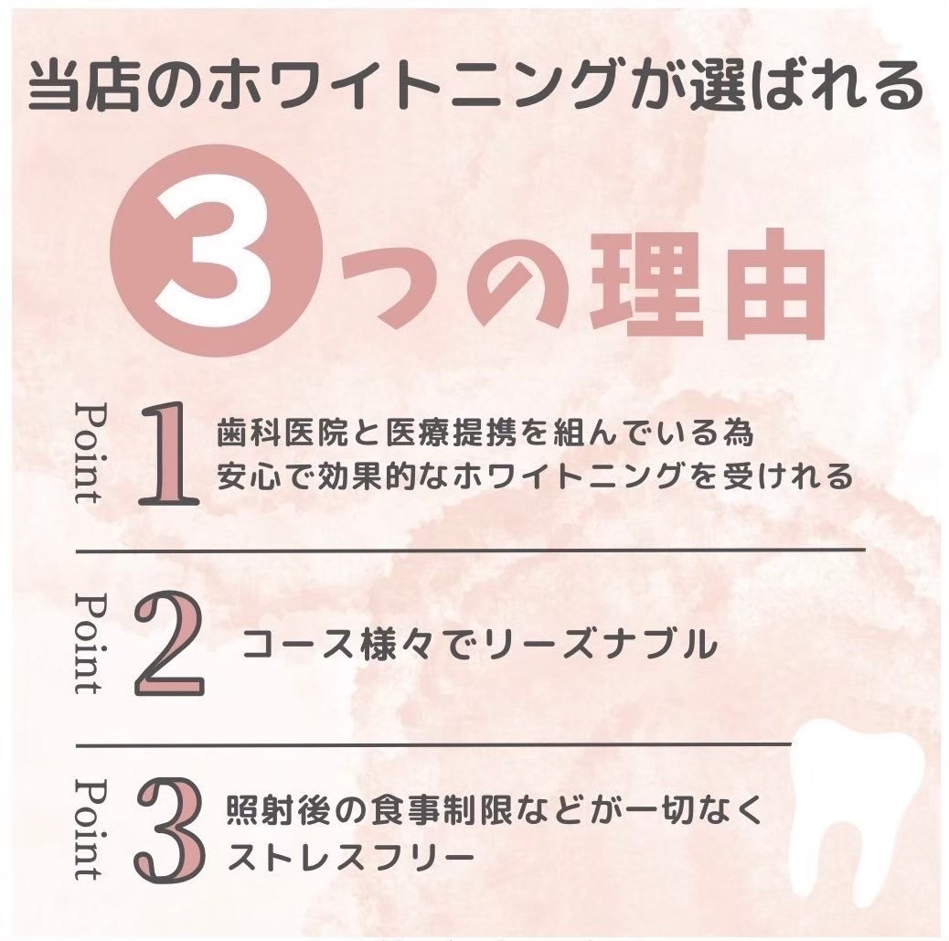 今すぐお問い合わせを！