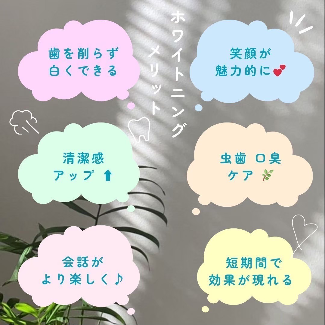 今すぐお問い合わせを！