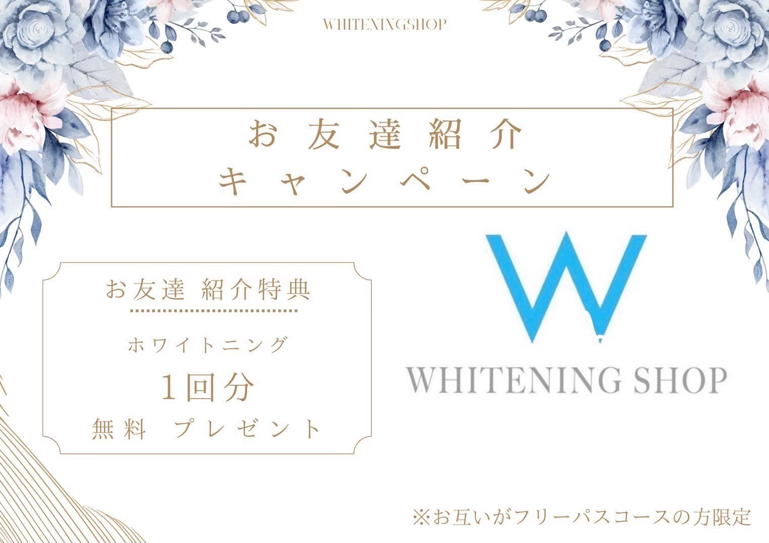 気軽にお問い合わせください
