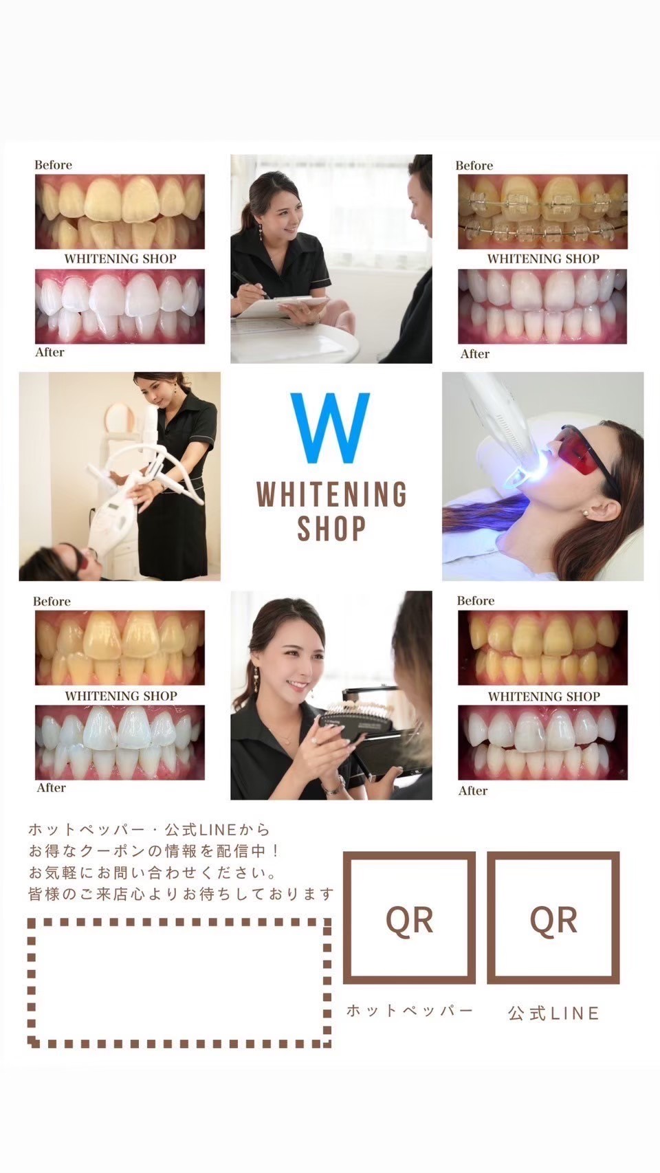 7. お問い合わせはこちらから