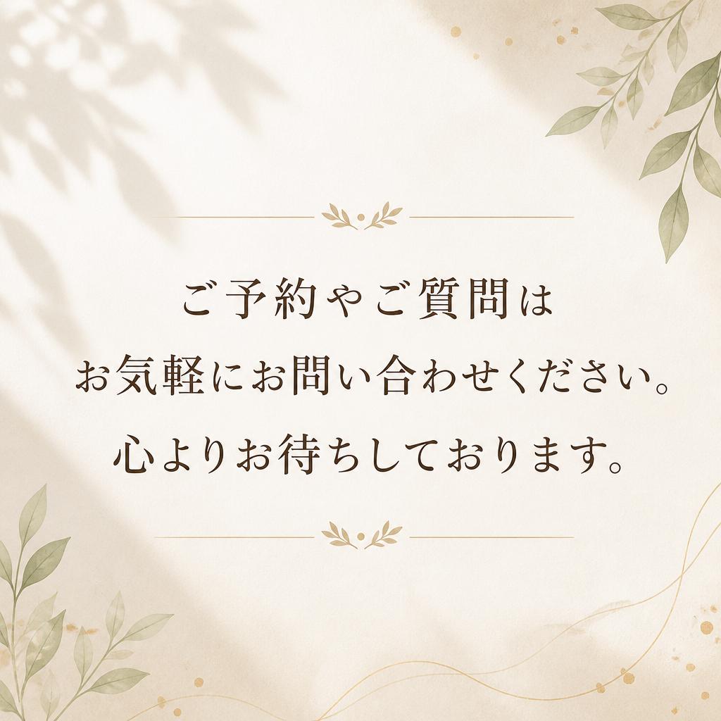 7. お問い合わせはこちらから