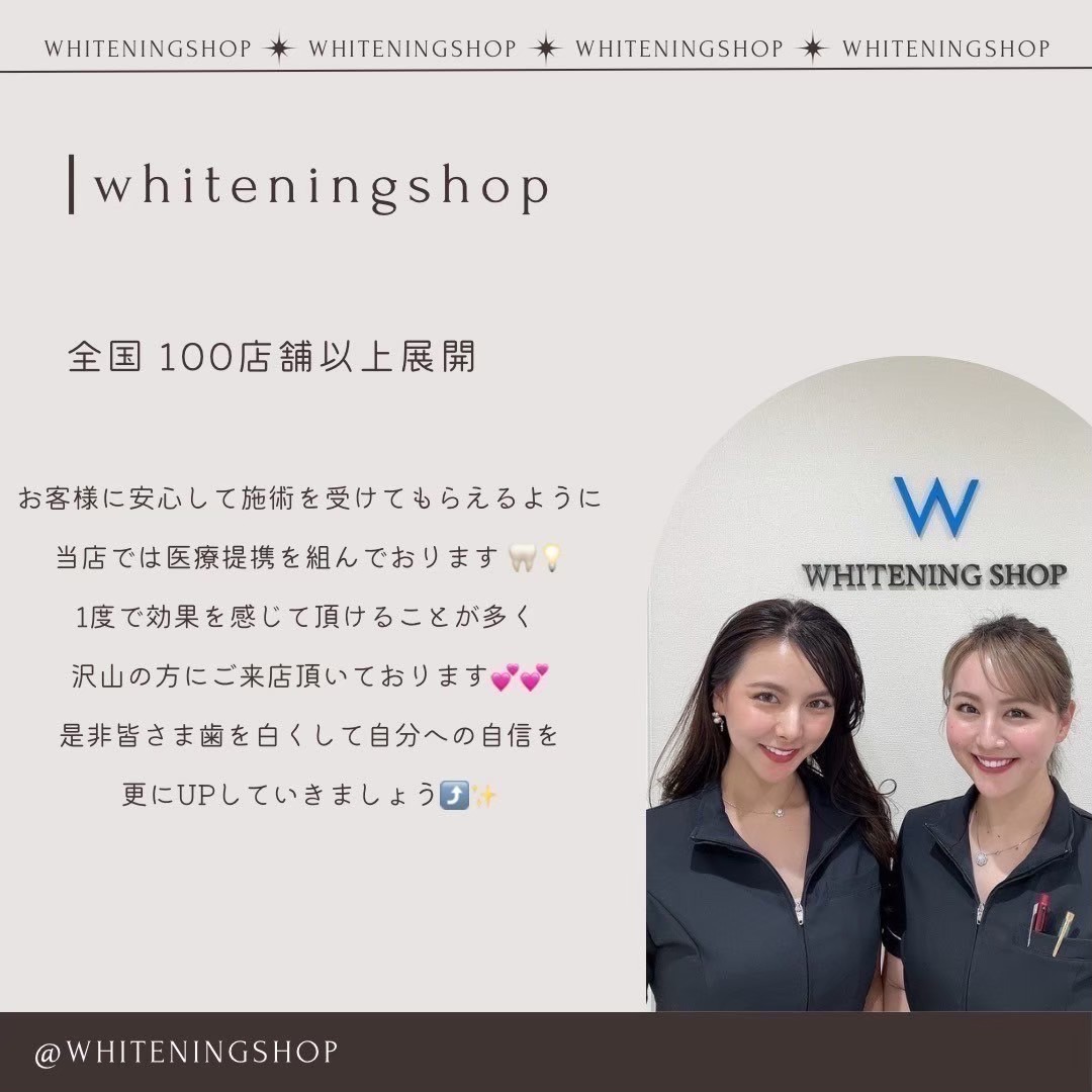 今すぐお問い合わせを！