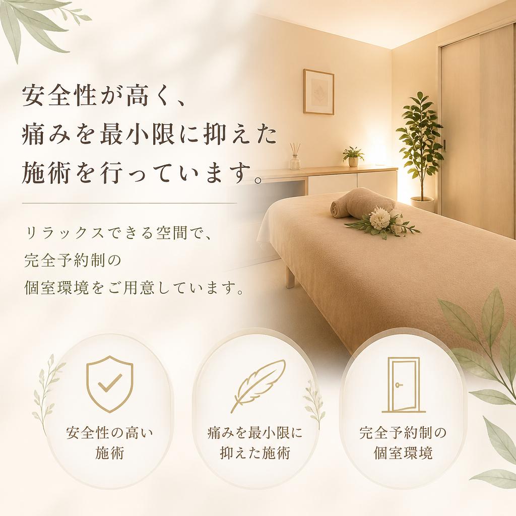越谷のホワイトニングショップの特徴