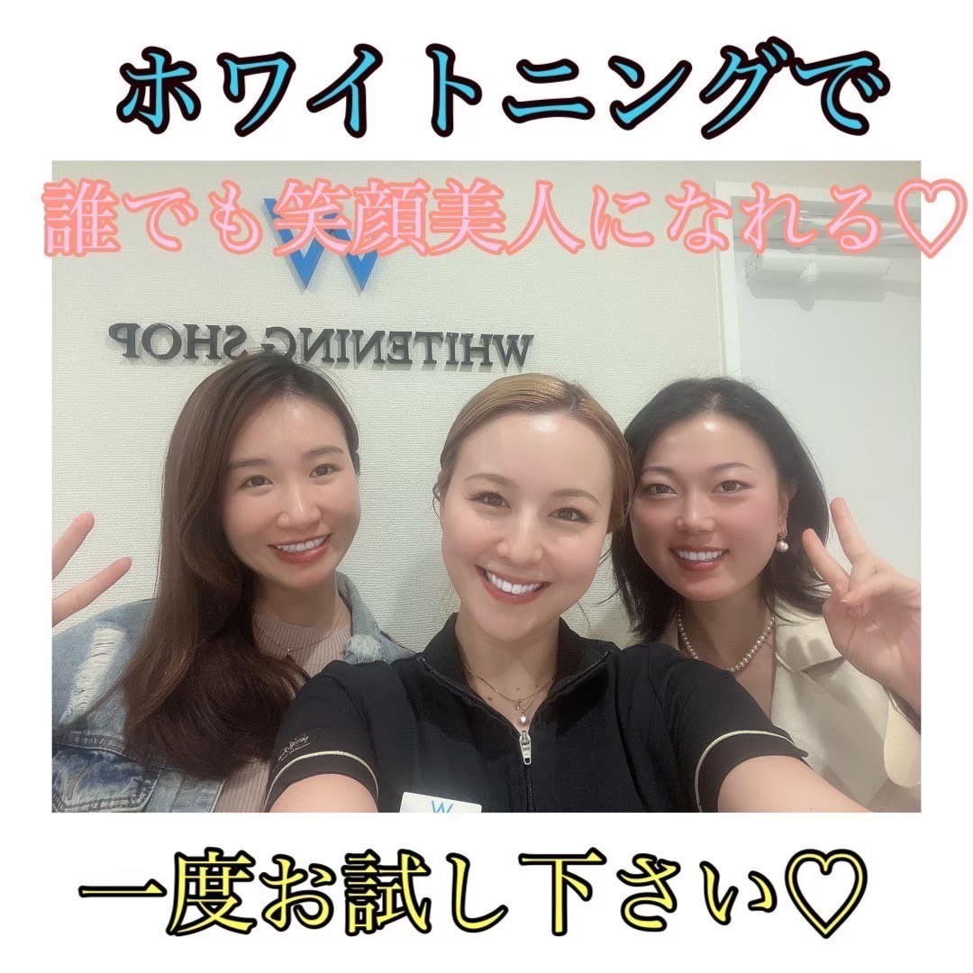 今すぐお問い合わせを！