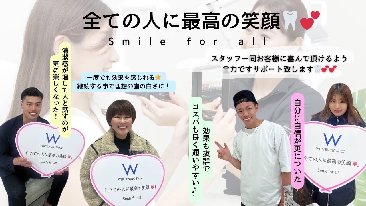お問合せ・ご予約はこちらから