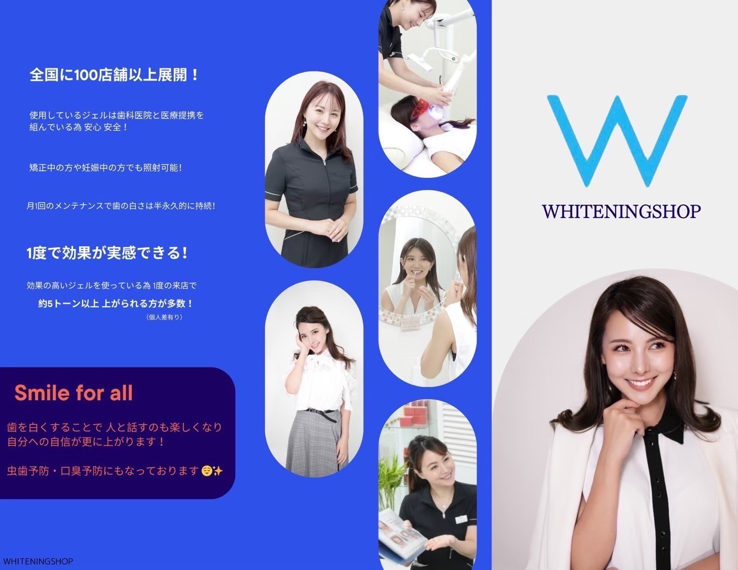 まずはお問い合わせを