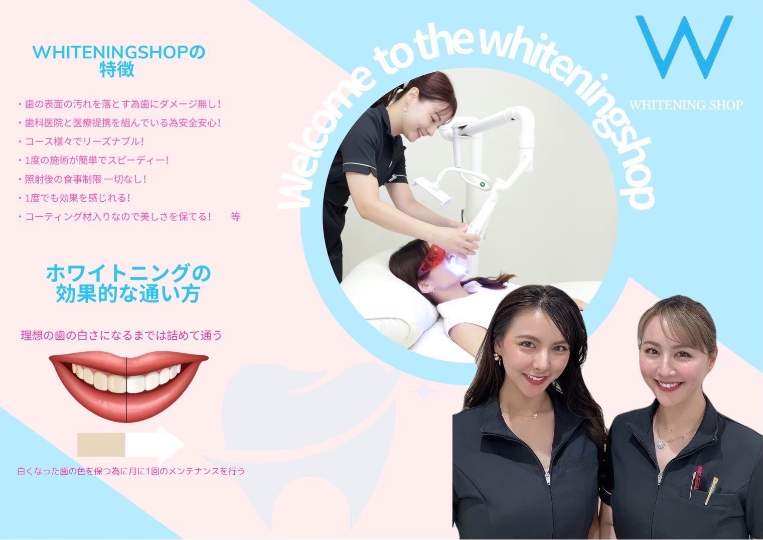 今すぐお問い合わせを
