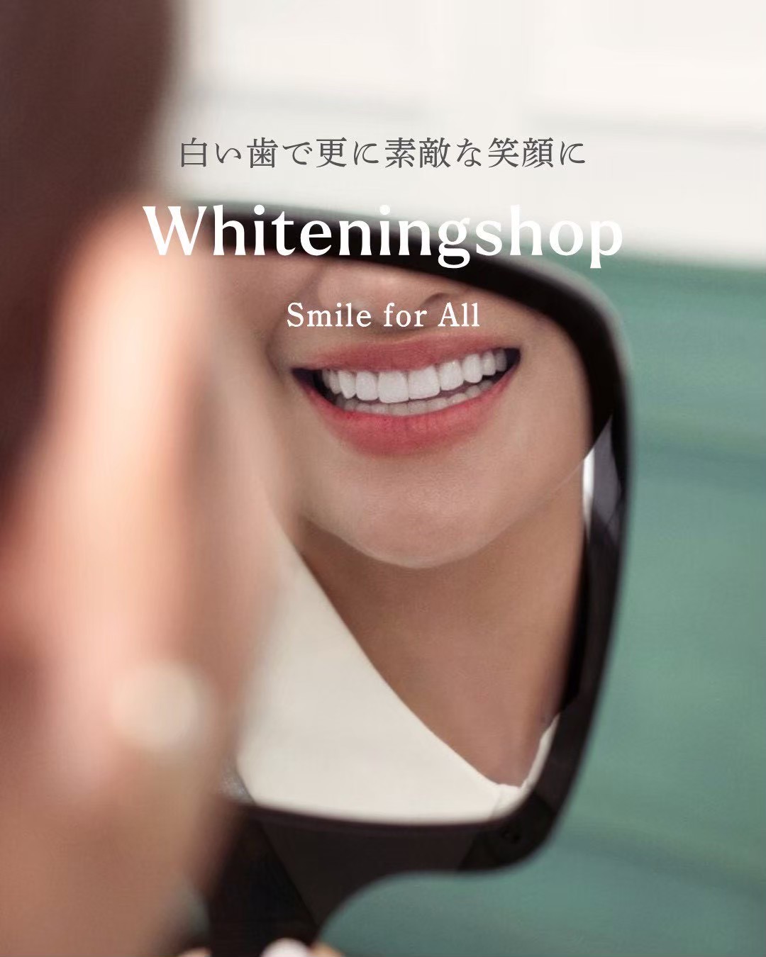 今すぐお問い合わせを！
