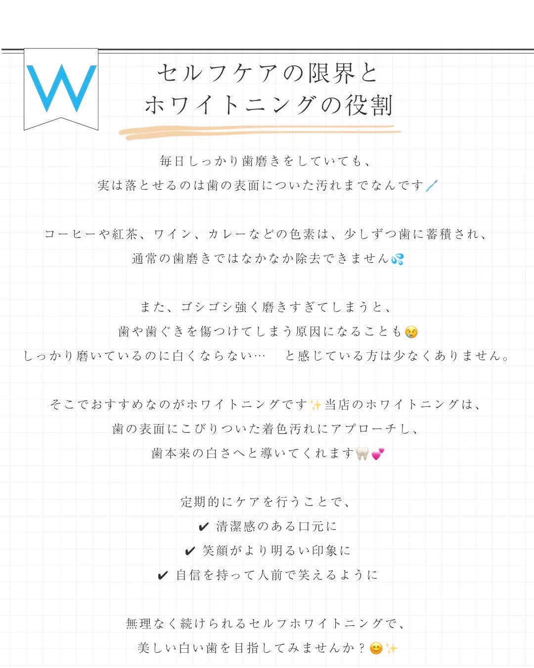 今すぐお問い合わせを！