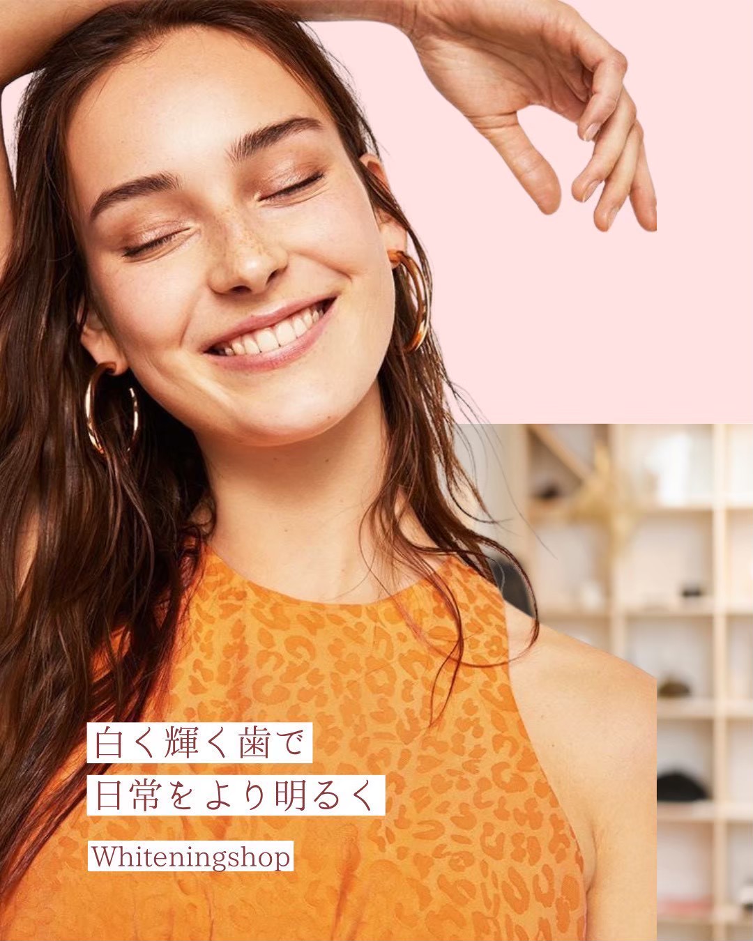 今すぐ無料相談を！