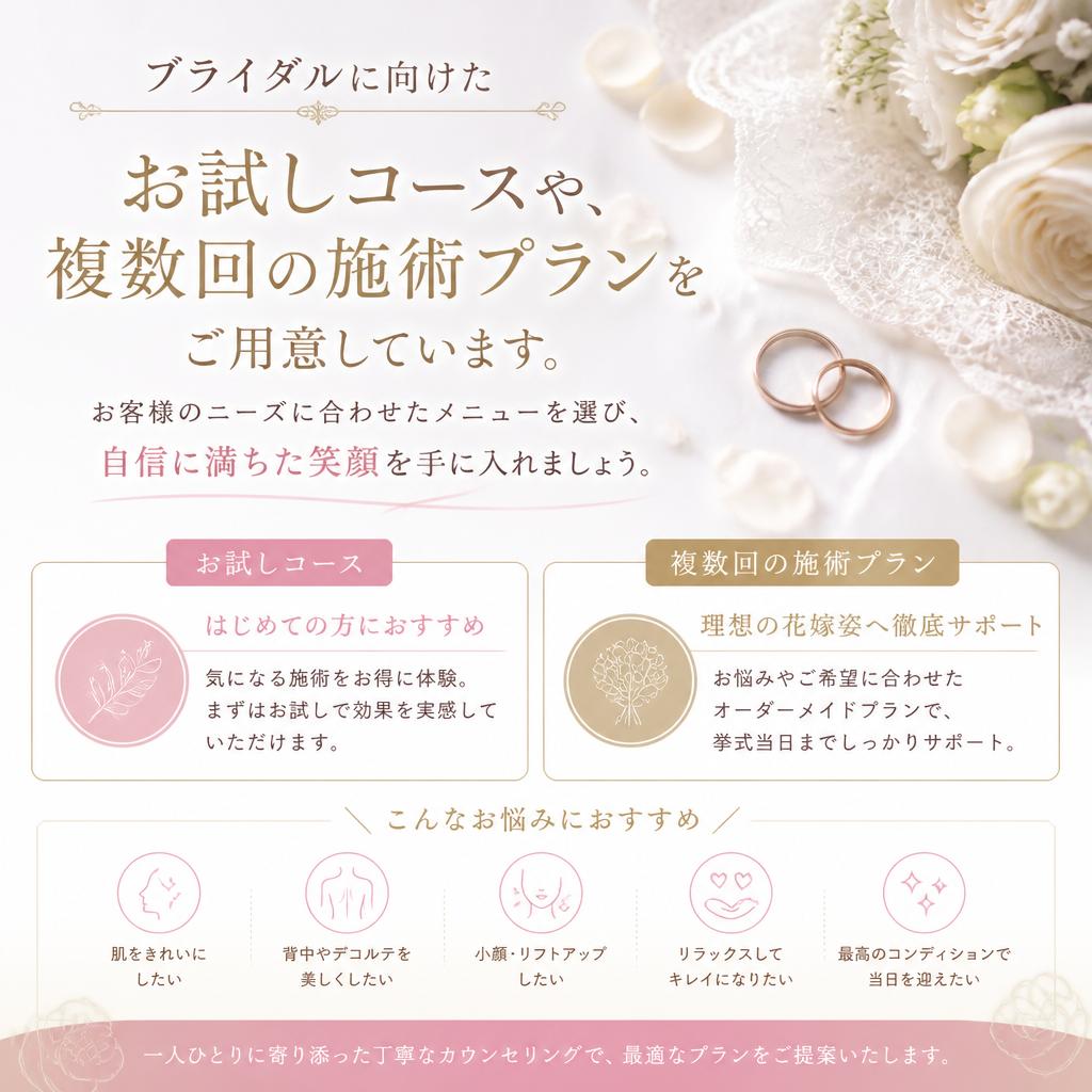 多彩なメニューをご用意