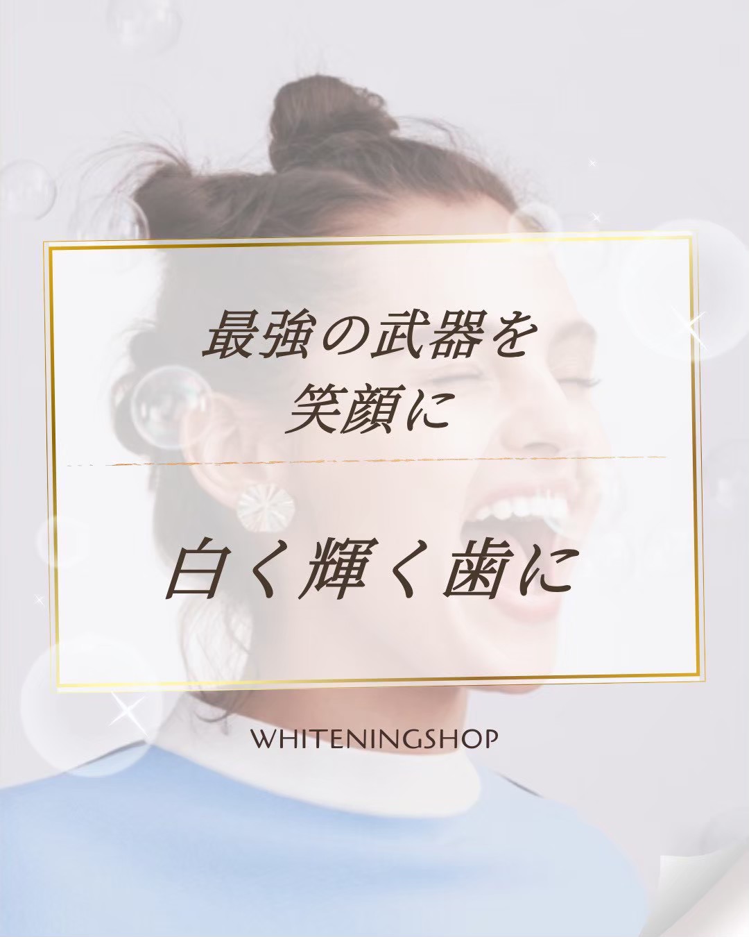 今すぐ予約で特別な体験を！