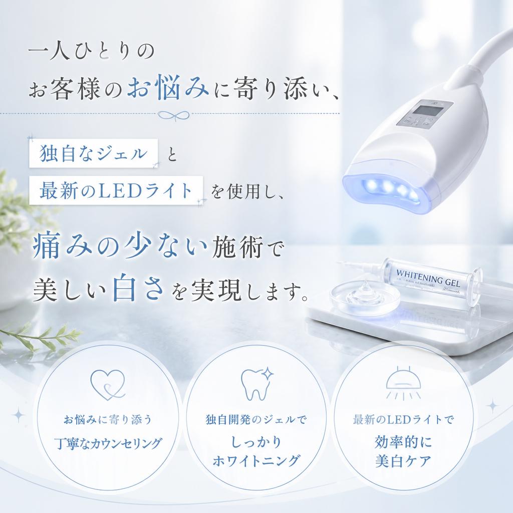 丁寧なケアでの結果重視