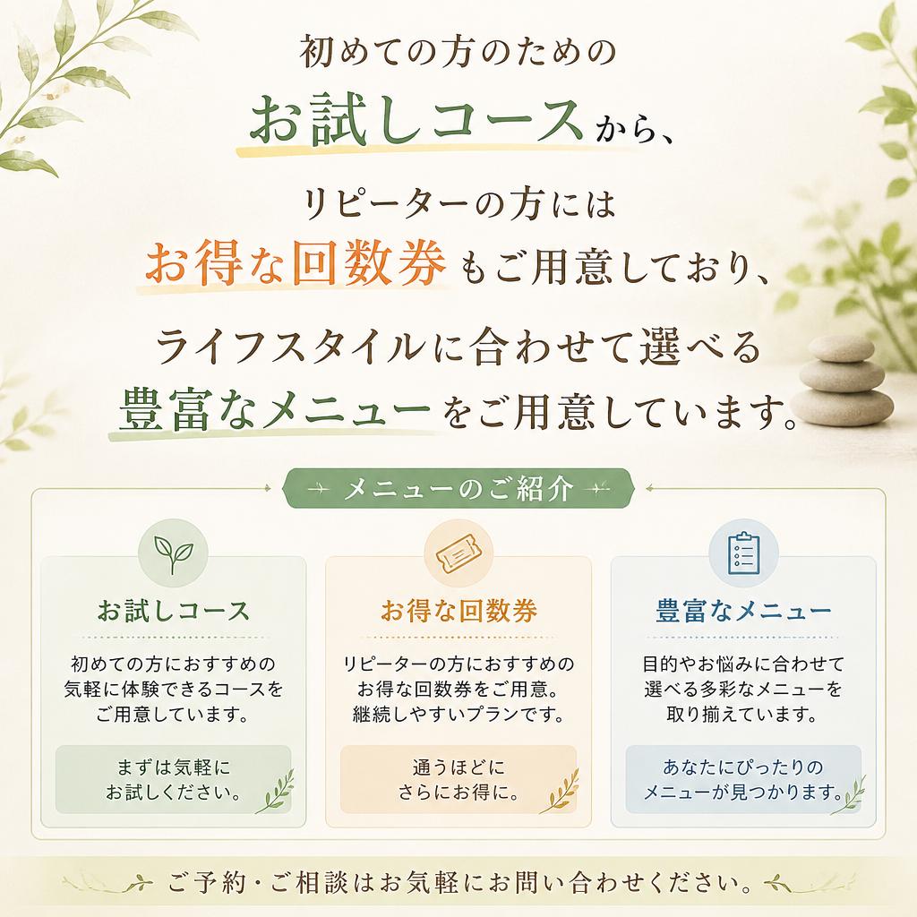 さまざまなメニューのご紹介