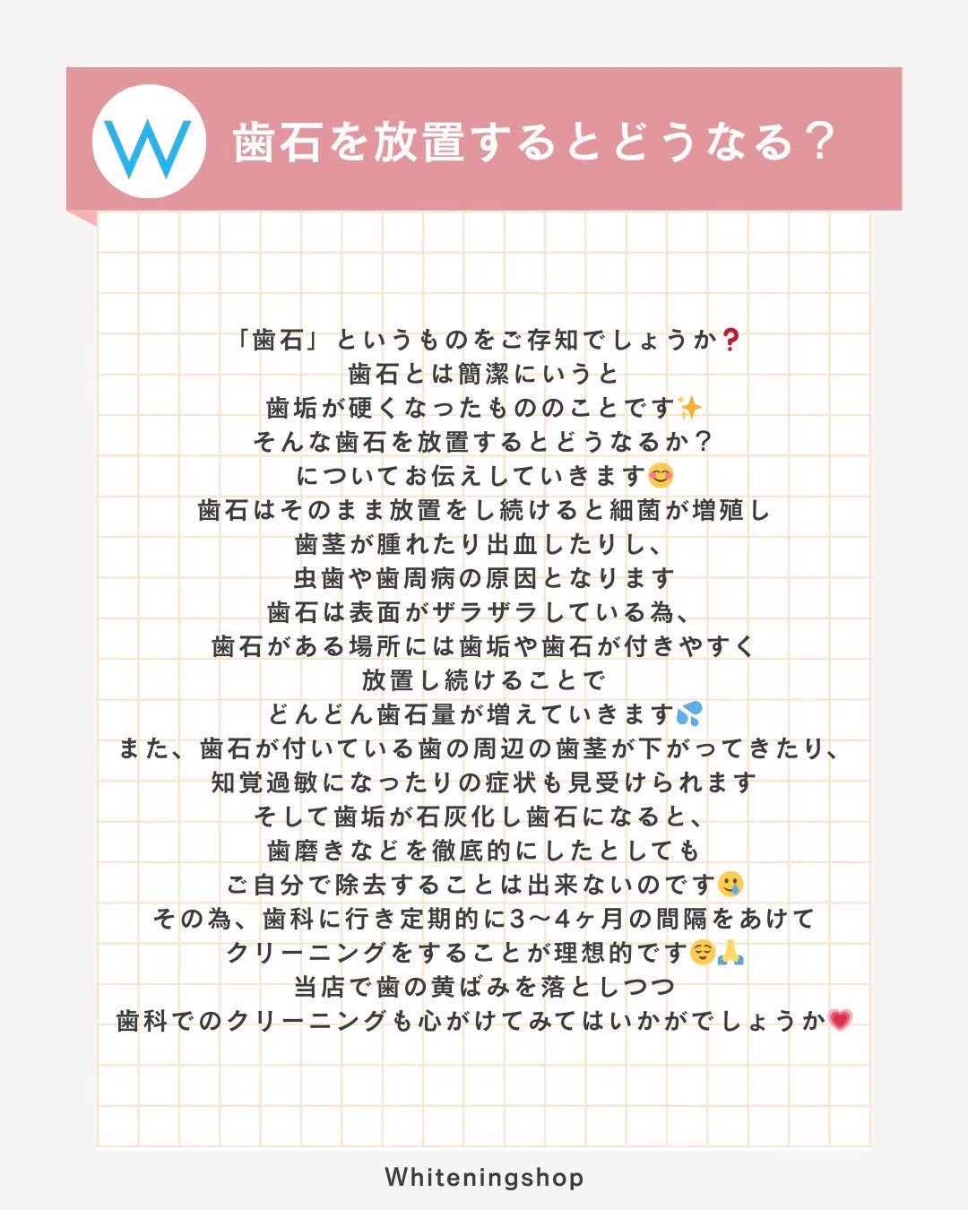 今すぐお問合せを！