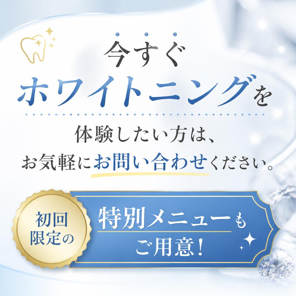 お問い合わせ・ご予約はこちらから