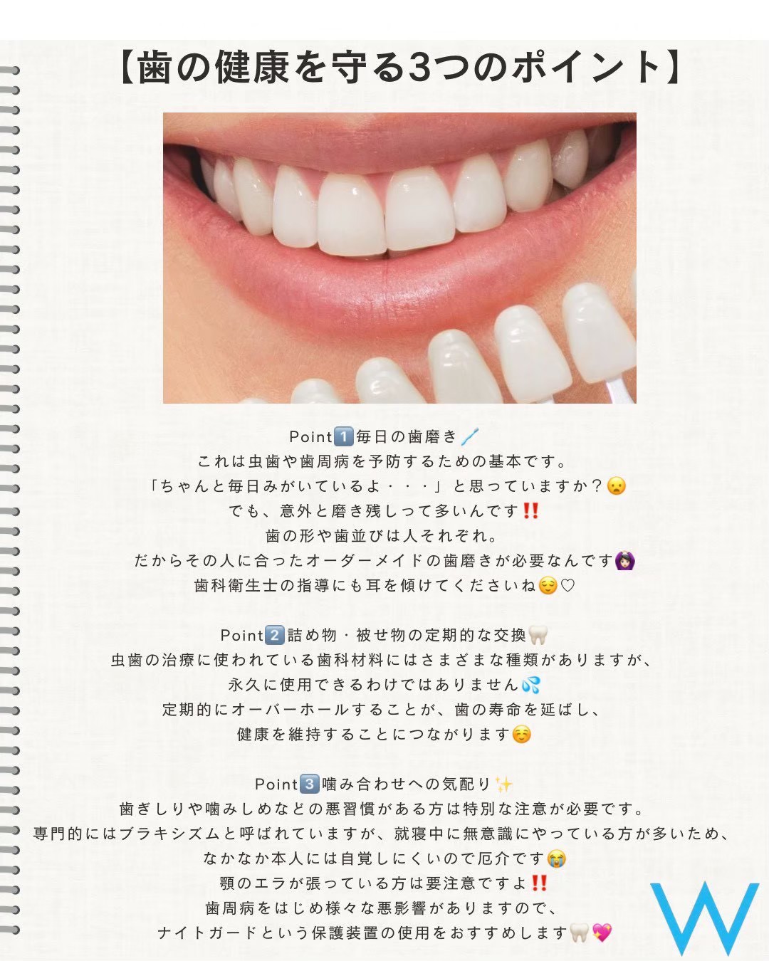 お問い合わせ・ご予約はこちらから