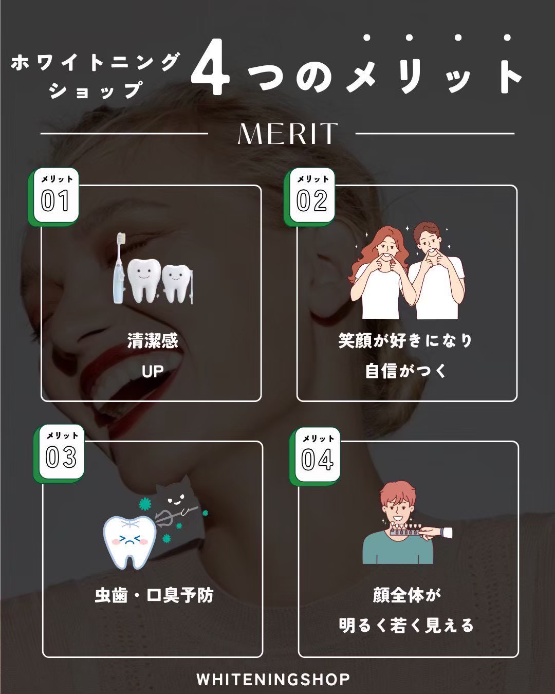 今すぐ予約・お問い合わせを！