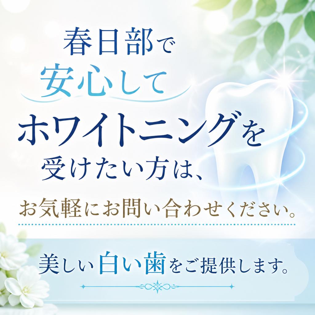 今すぐお問合せを！