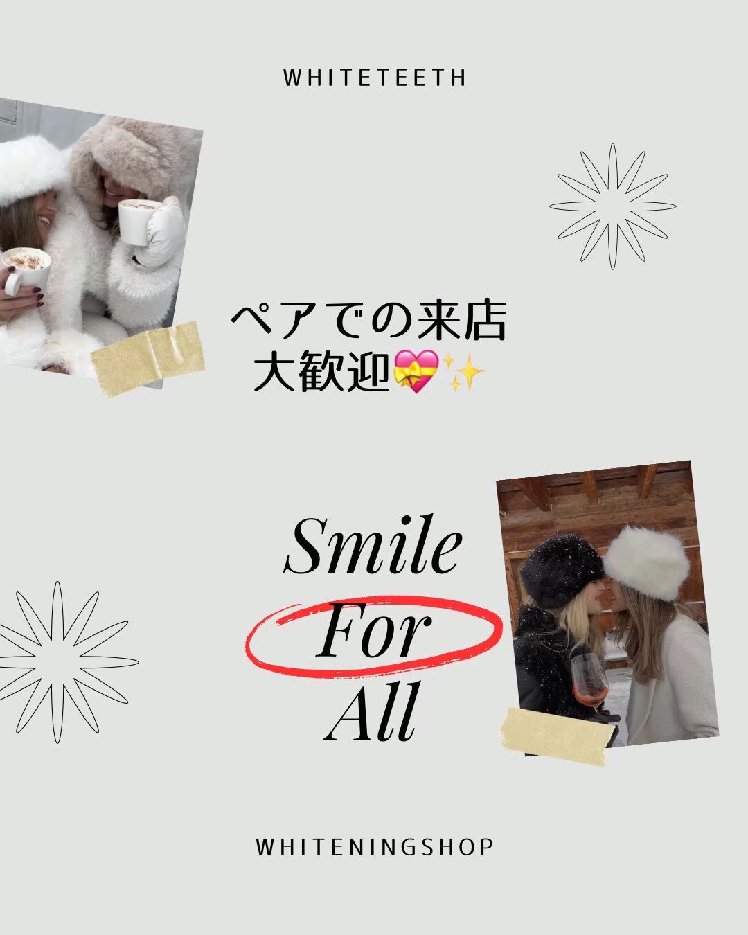 7. お問い合わせ・予約はお早めに！