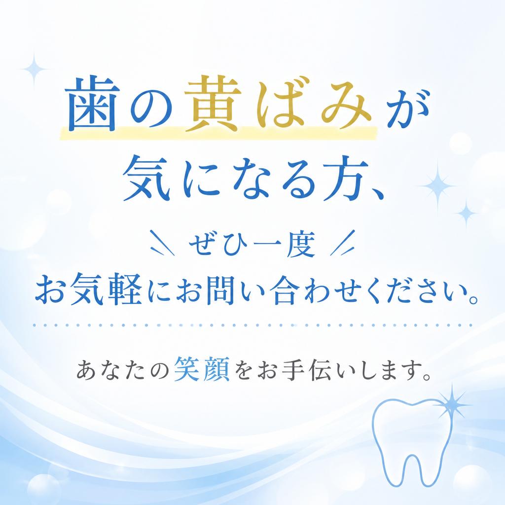 7. お問い合わせ・ご予約はこちらから