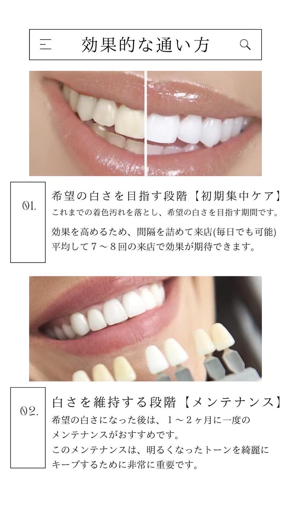 今すぐお問い合わせ！